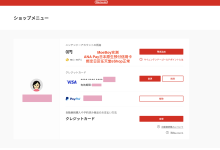 教你无门槛申请日本发行的原生预付信用卡 ANA Pay ,解决日区任天堂,日区索尼PSN,日区苹果ID的封锁海外支付问题-极萌网