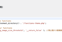 修复WordPress 媒体库上传图片时自动生成带scaled后缀格式的图片-极萌网
